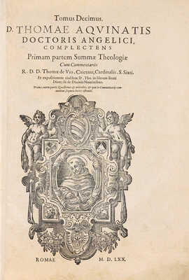 Фома Аквинский. Сумма теологии / С ком. Фомы Каэтана. В 4 т. Т. 1-4. Рим, 1569-1570. 